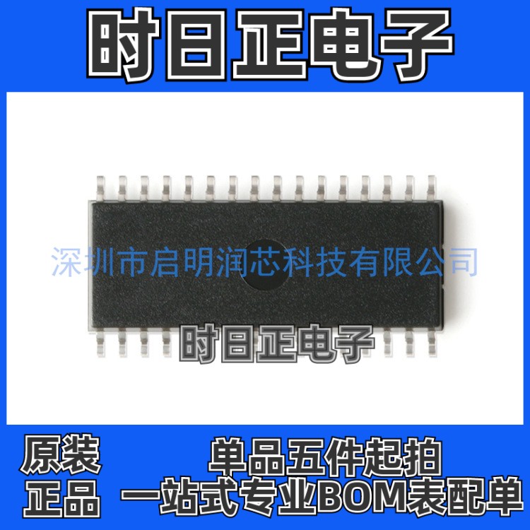 原装正品 MFRC50001T/0FE,112 SOIC-32 13.56MHz 读取器IC
