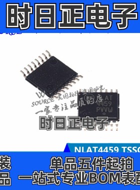 NLAST44599DTR2G 印字4459 双重模拟开关 TSSOP16