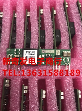 MQ7250ASIP29999SXNG  原装正品 MQ7250ASIP29999SXNG