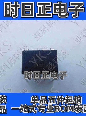 ATTINY85-20PU   单片机  8KB  512Byte原装正品  价格以咨询为准