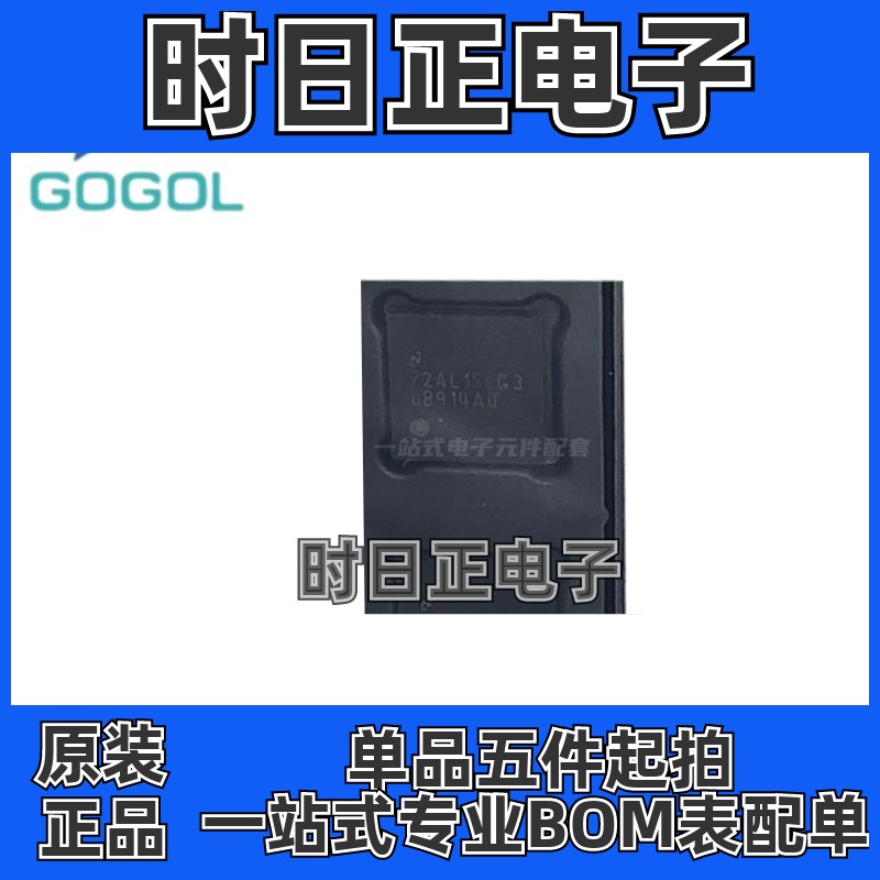 DS90UB914ATRHSJQ1 QFN-48 DS90UB914全新原装进口正品 支持配单
