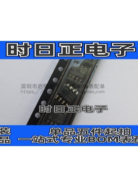 全新原装 IRF7905TRPBF F7905 贴片SOP-8 双N沟道 MOS场效应管