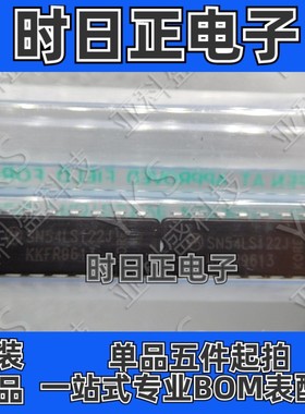 SN54LS122J  单稳态多频振荡器芯片  价格以咨询为准