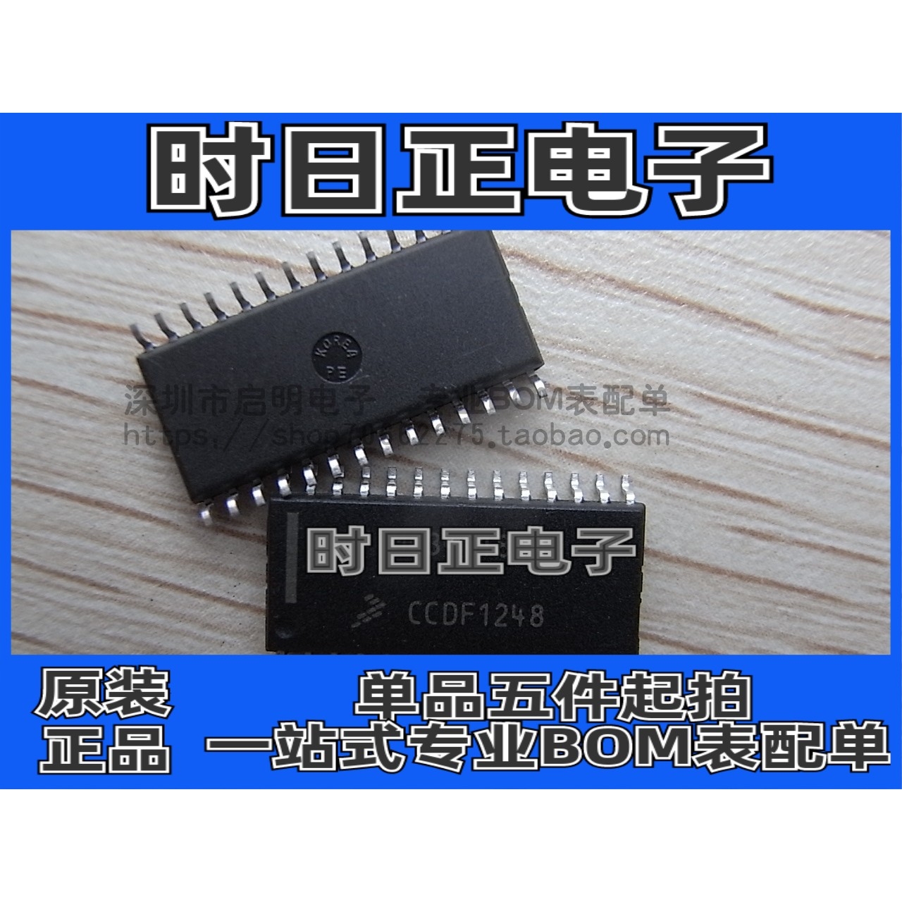 全新原装 MC34118 MC34118DW 贴片SOP-28 电路语音芯片IC