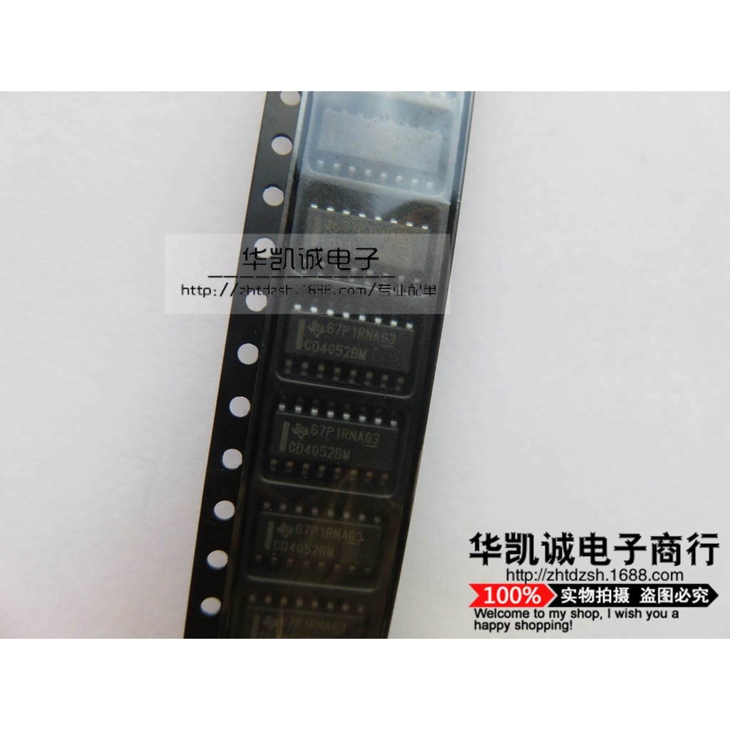 CD4052BM96 原装特价 16-SOIC 模拟开关 全新原装  可直拍