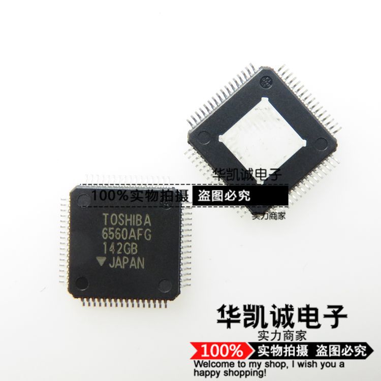 TB6560AFG东芝贴片封装 6560AFG步进驱动芯片原装现货 QFP64