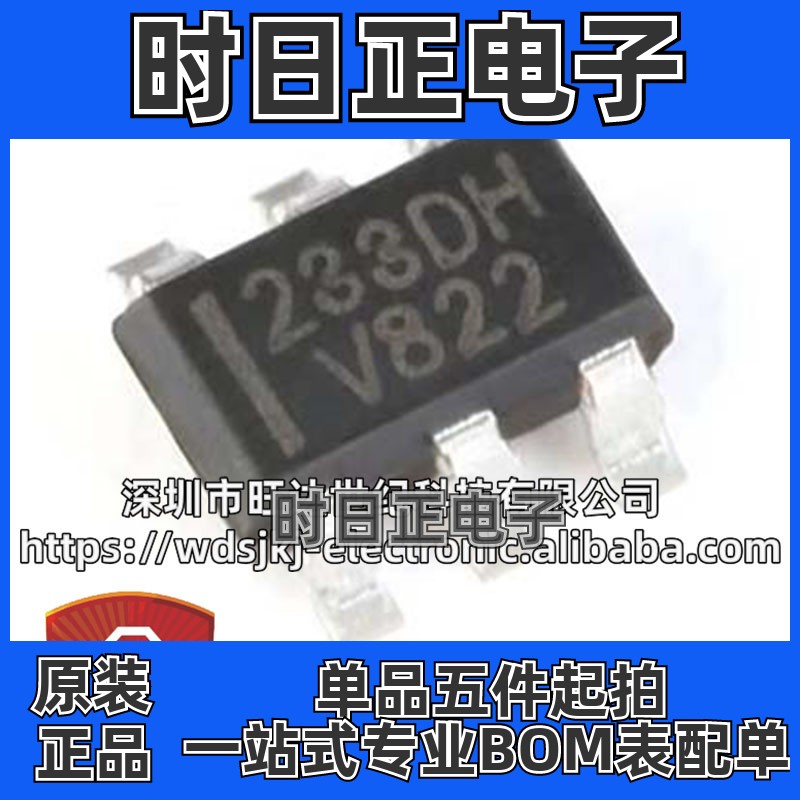 原装 贴片 TTP233D-HA6 封装SOT23-6 单按键触摸检测芯片 集成IC