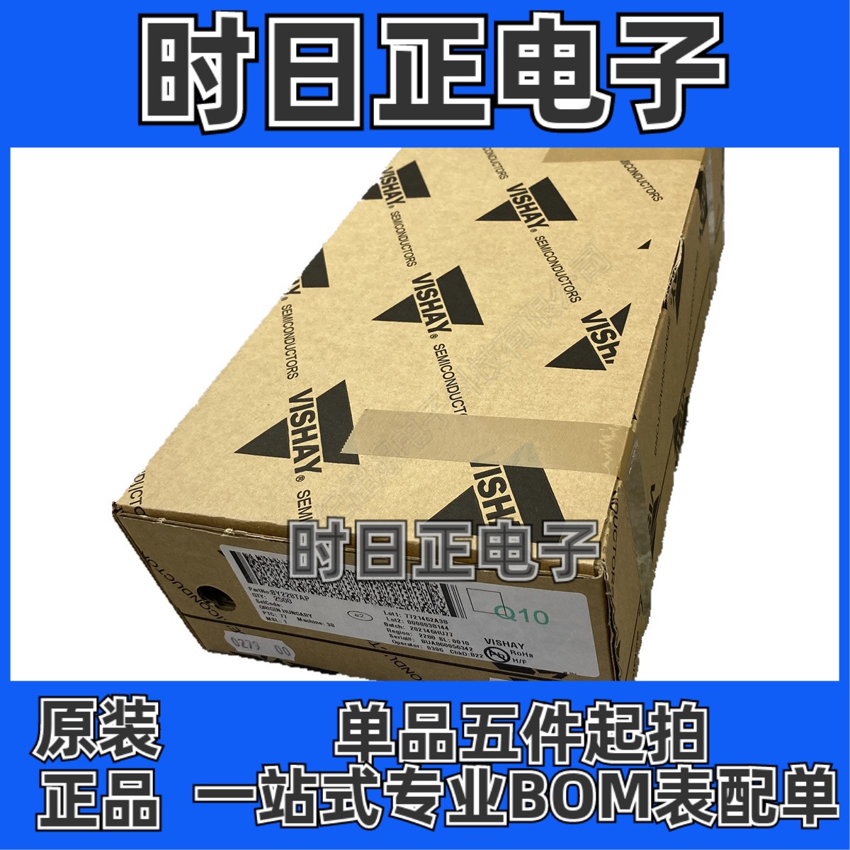 BY228-TAP 整流器  二极管 雪崩 1500V 3A 通孔 SOD-64 轴向