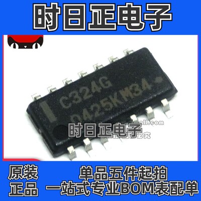 全新原装 UPC324G UPC324G2 C324G 贴片SOP14 运算放大器