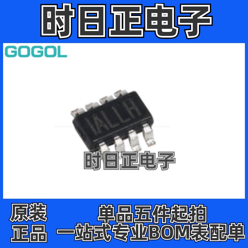 原装MP9942GJ-Z MP9942 贴片SOT23-8 同步降压转换器丝印ALLH价优