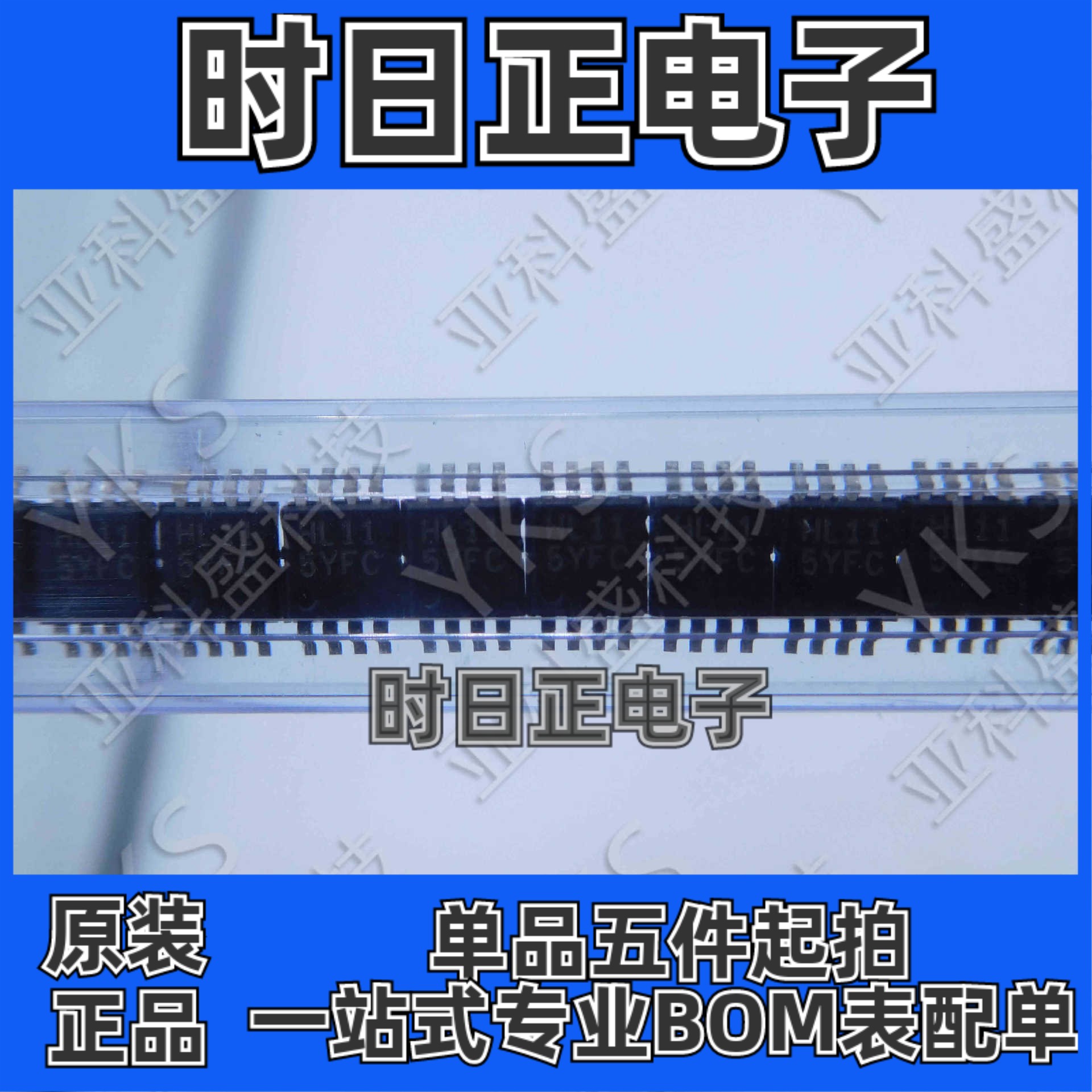 MC10EL11DT 价格以咨询为主