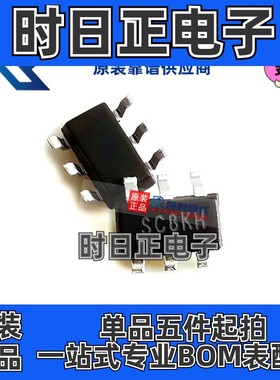 SGM6603-ADJYN6G/TR SOT23-6 丝印SC8**升压芯片 SGM6603-ADJYN6G