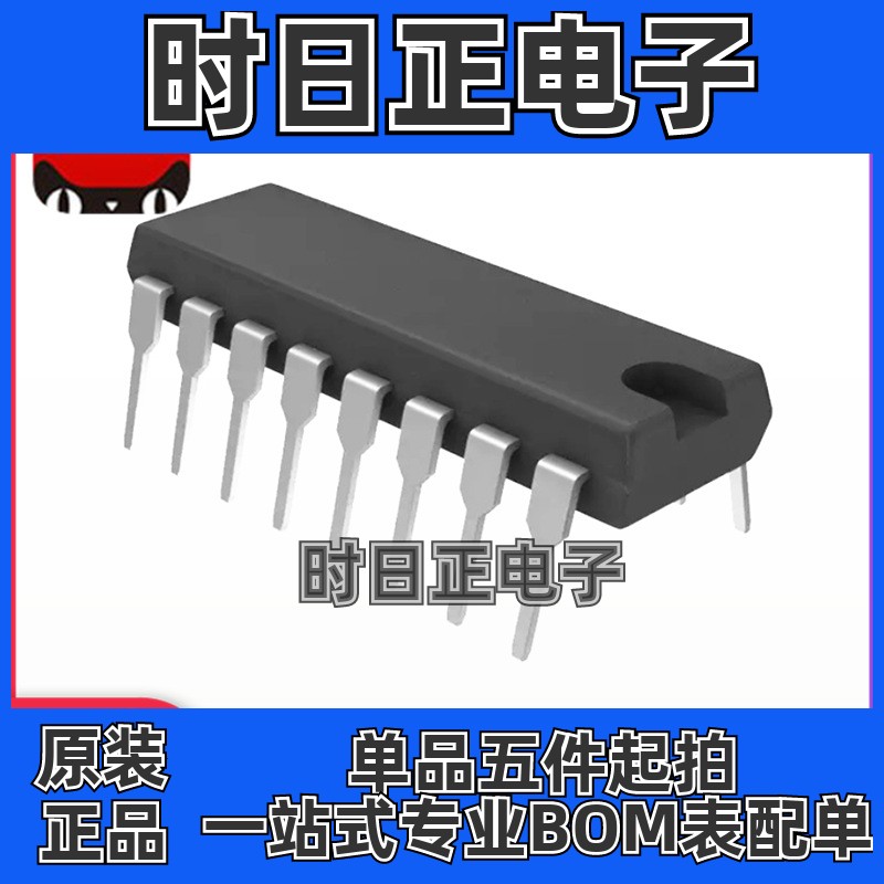 原装正品 直插 CD4021BE 芯片 移位寄存器 DIP-16 逻辑芯片