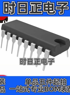 LM13700N 直插DIP 双运算跨导放大器线性化二极管和缓冲器