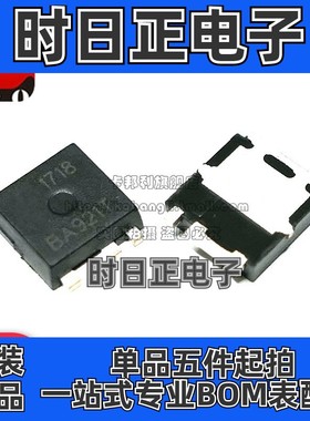 全新原装 AO1718 AON1718 AOL1718 丝印1718 QFN8 场效应管