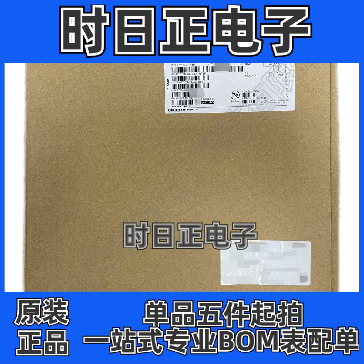 IR2136STRPBF 半桥 栅极驱动器 IC 3相 6驱动器 600V 反相 SOP-28