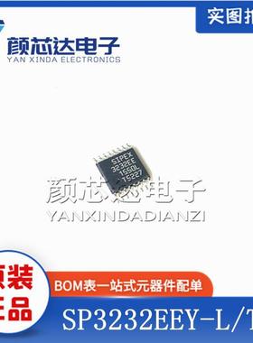 原装正品 SP3232EEY-L/TR  3232EE TSSOP-16 贴片 RS-232收发器IC