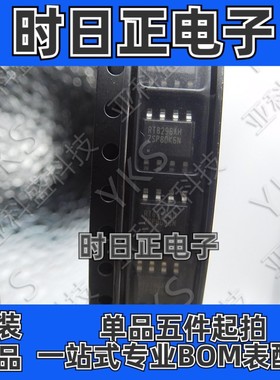 RT8296AHZSP 开关稳压器 原装正品 价格以咨询为准
