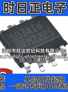 原装 TSM103WAIDT 丝印103AIW 双运算放大器 芯片 贴片封装 SOP-8