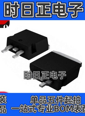 STB70NF03LT4 场效应管 70A 30V N沟道 硅 MOSFET TO-263AB