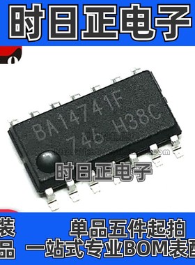 全新原装 BA14741F 运算放大器-运放 贴片SOP14