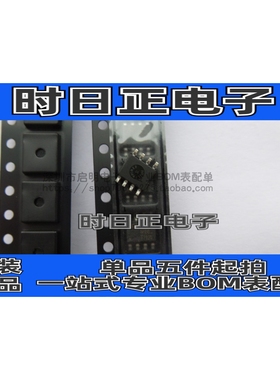 全新原装 IRF7220TRPBF F7220 贴片SOP-8 P沟道 MOS场效应管