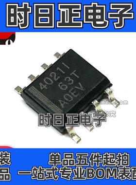 全新原装 THS4021IDR THS4021I 丝印4021I SOP8