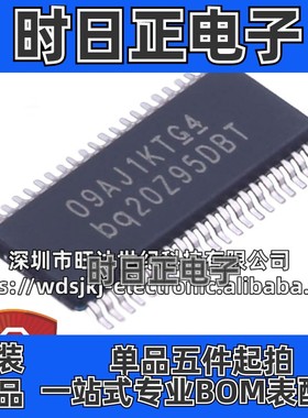 原装 BQ20Z95DBT BQ20Z95DBTR 封装TSSOP44 电池管理芯片 集成IC
