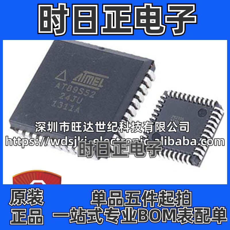 原装 ATF1504AS-10JU44 封装PLCC44 单片机微控制器芯片 集成电路
