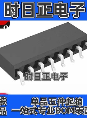 全新原厂 ST3232BDR 线路收发器 400kbps RS-232接口 SOP16封装