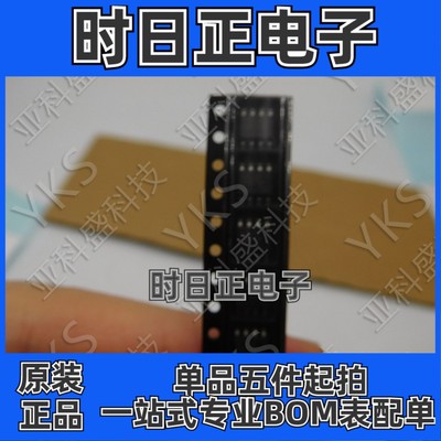 RT7272B  原装正品价格以咨询为主