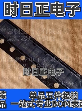 LT8335IDDB 负输出转换器LT8335封装DFN8 LT8335IDDB全新原装正品