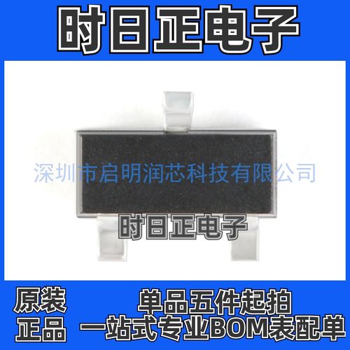 原装正品 PESD1CAN,215 24V 双向2通道 贴片ESD二极管（5只）