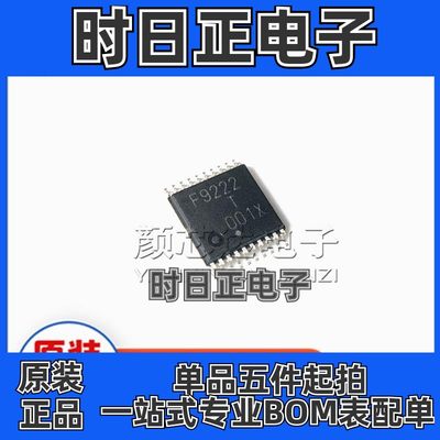 原装正品 UPD78F9222MC(T) 丝印F9222T TSSOP-20贴片 微控制器IC