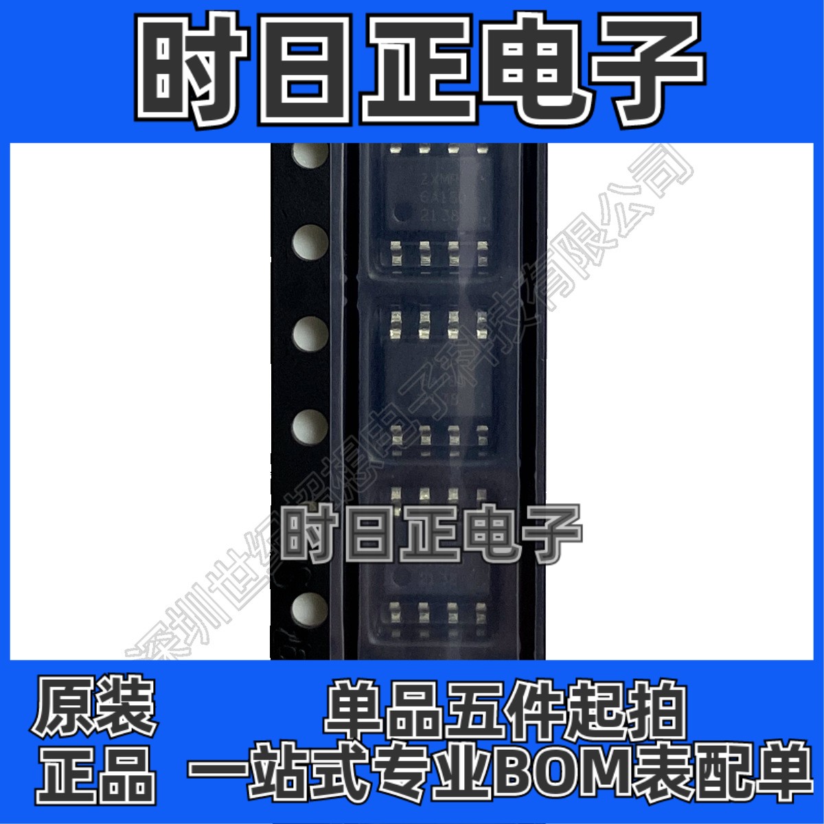 ZXMP6A18DN8T 场效应管 MOSFET 2P沟道 60V 4.8A 55毫欧 SOIC-8