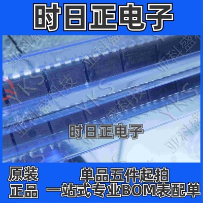 原装 MC34063AL-D08-T 插件DIP-8 1.5A升降压型电源芯片MC34063AL