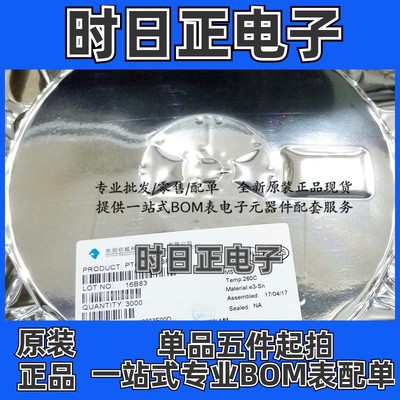 供应 LED背光驱动IC PT4103B23F PT4103 SOT23-6 华润矽威 原装