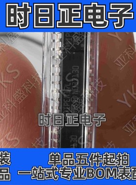 VIPER17LDTR  交流/直流转换器  原装正品  价格以咨询为准