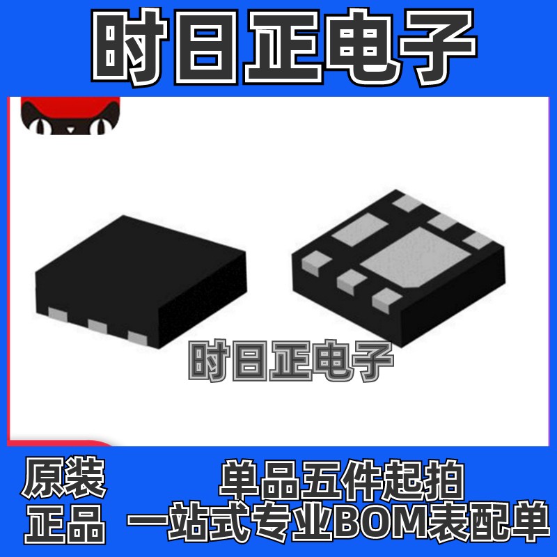 SIA517DJ-T1-GE3 SIA517丝印EEW 9HF 全新原装 场效应MOS管SC70-6