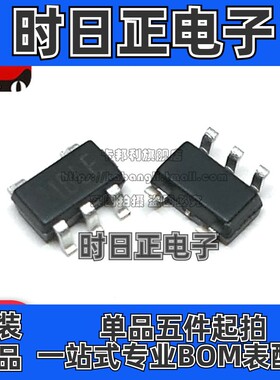 全新 LMV321B-TR 贴片SOT23-5 低功耗运放芯片