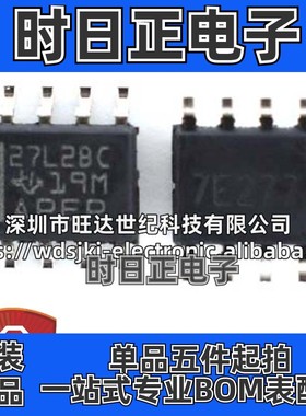 原装 TLC393IDR 封装SOP-8 丝印C393I 贴片微功效电压比较器芯片