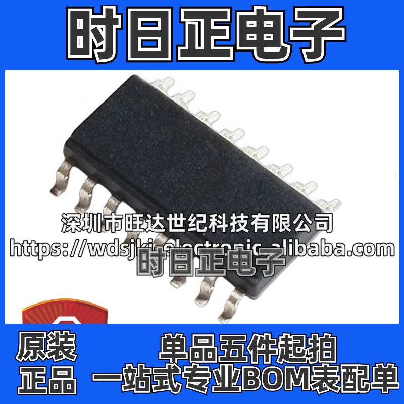 原装 CS51221EDR16G 封装SOIC-16 稳压芯片 PWM控制器芯片 集成IC