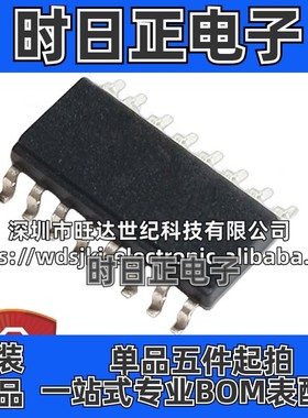原装 CS51221EDR16G 封装SOIC-16 稳压芯片 PWM控制器芯片 集成IC