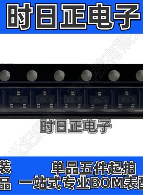 BSS138L 场效应管 MOSFET N沟道 50V 200mA 3.5欧姆 SOT-23 mos管
