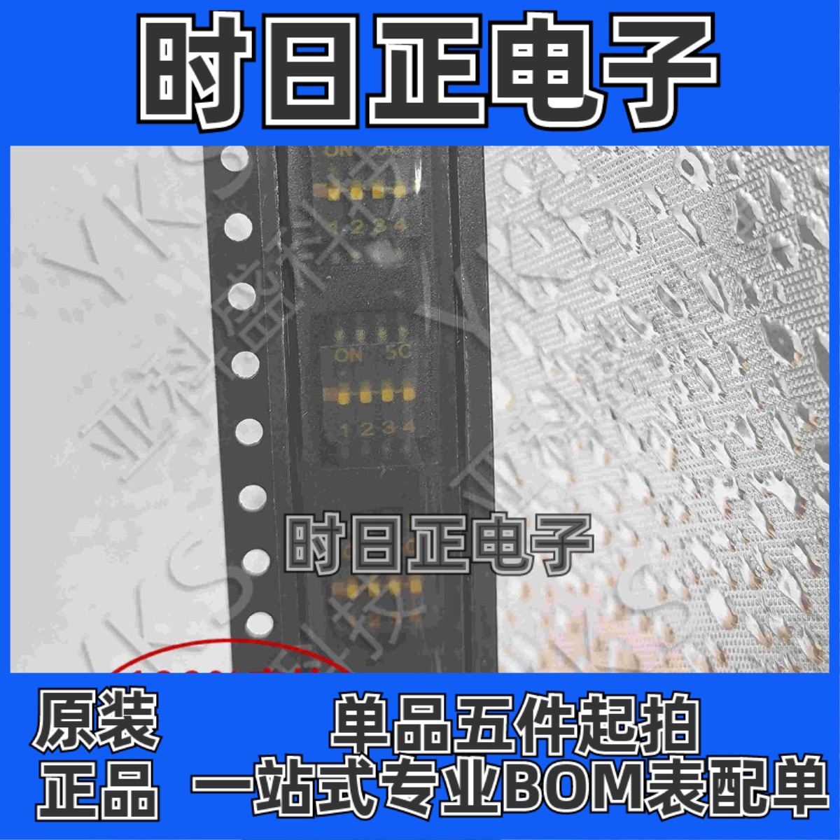 218-4LPST美国西迪斯CTS 1.27间距全镀金4位拨码开关218-4LPST
