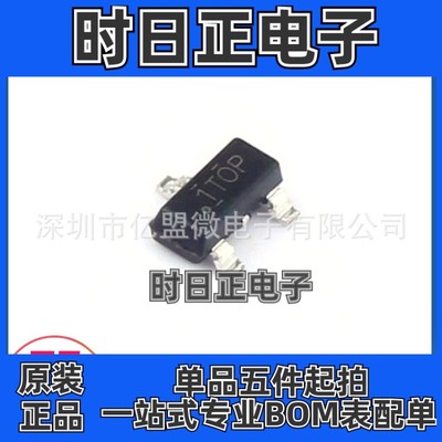 TL431LIAIDBZR封装SOT23-3分流电压基准芯片集成电路电子元器件
