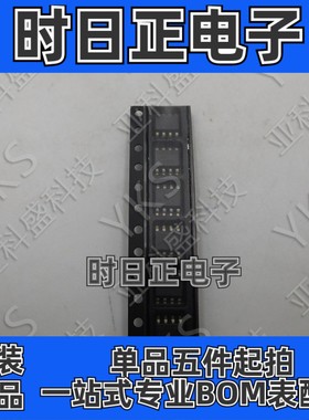 REF01CESA+ 原装正品价格以咨询为主