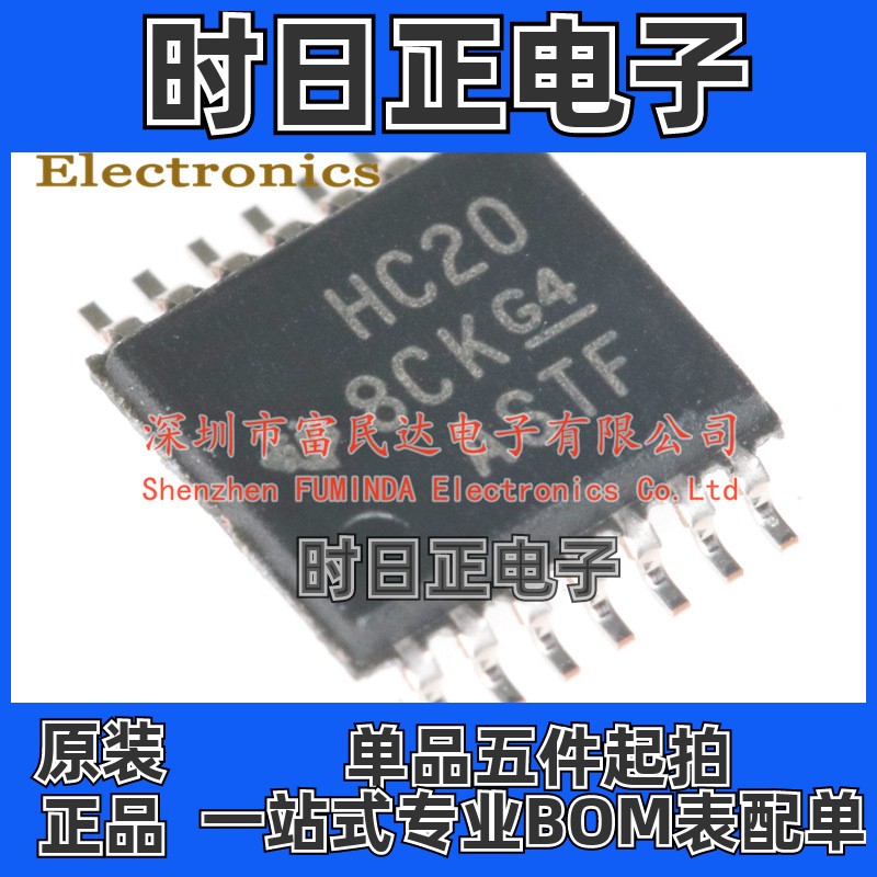 逻辑门 SN74HC20PWR TSSOP-14 全新现货