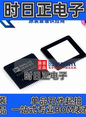 专注ADI原装 AD9852ASVZ TQFP80 CMOS 300MSPS 完整 DDS AD9852A