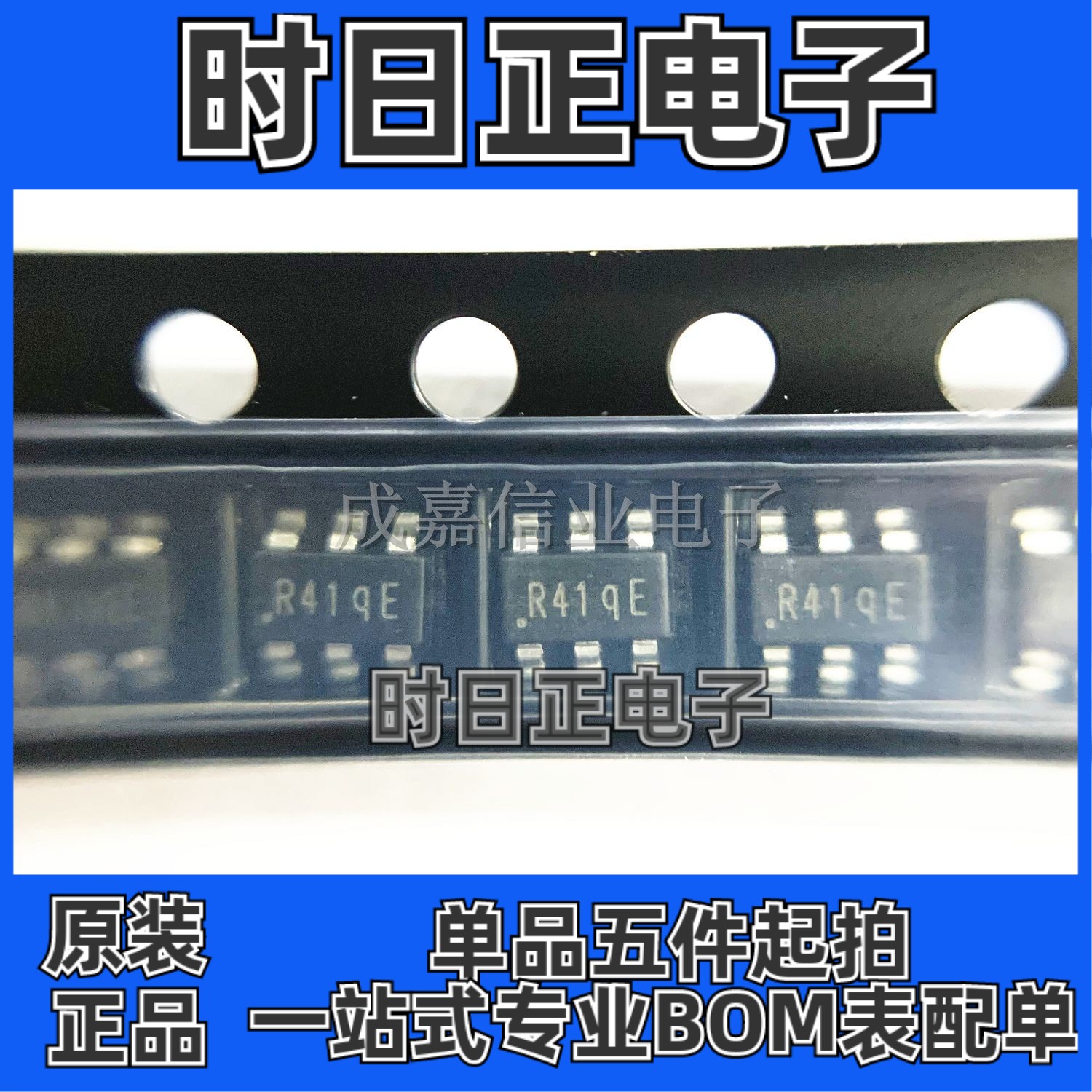 AP65211AWU-7 SOT-23-6 丝印R4 开关稳压器芯片 全新原厂原装现货